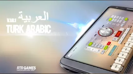 R-Elektro Bağlama TURK ARABIC android app