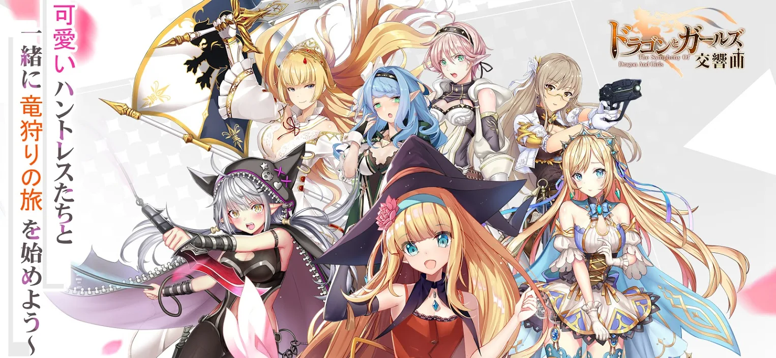 異世界幻想RPGオススメ