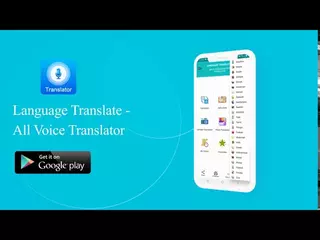 Language Translate - All Voice Translator