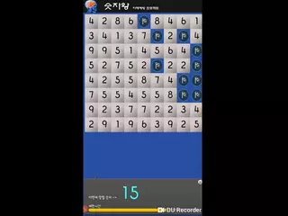 치매예방 앱 wonju.brainadd 입니다.