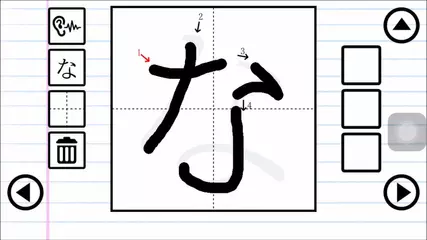 初學者的日語應用程序這個應用程序在日本被孩童廣泛的使用於學習平仮名 平仮名是音標 不代表任何意義 Apk 1 0 10安卓下載 下載初學者的日語應用程序這個應用程序在日本被孩童廣泛的使用於學習平仮名 平仮名是音標 不代表任何意義 Apk最新版本