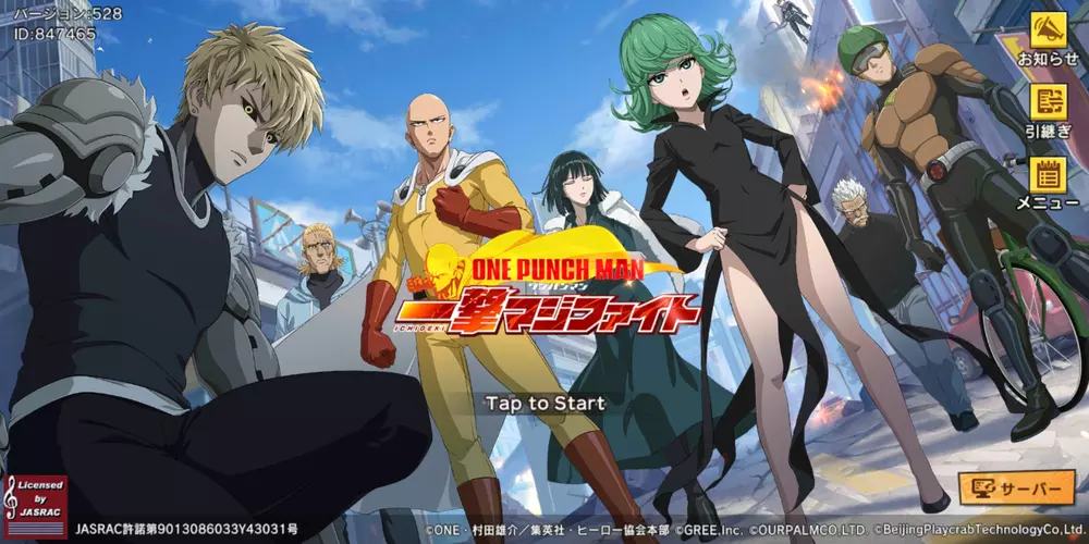 TVアニメゲーム化――ド迫力演出のRPG『ONE PUNCH MAN 一撃マジファイト』