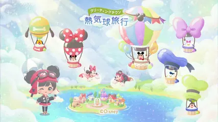 【ディズニー マイリトルドール】 プレビュー動画2