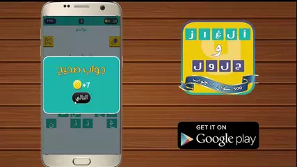 ألغاز وحلول - 500 سؤال وجواب