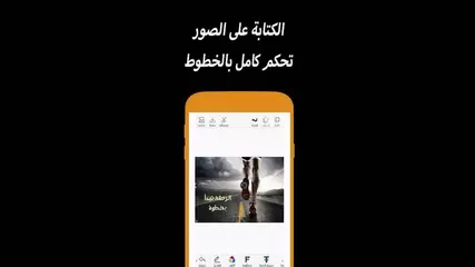 برنامج محرر الصور المحترف | برامج أندرويد