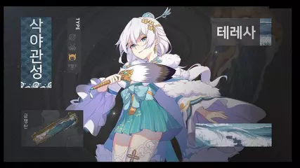 붕괴3rd 「긴 밤 고독한 별」4.0 버전 업데이트 PV