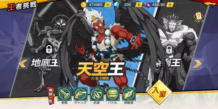 ONE PUNCH MAN 一撃マジファイト