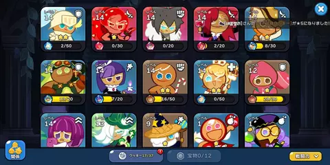 無料でクッキーラン キングダム Apkアプリの最新版 Apk2 3 102をダウンロード Android用 クッキーラン キングダム アプリ ダウンロード Apkfab Com Jp