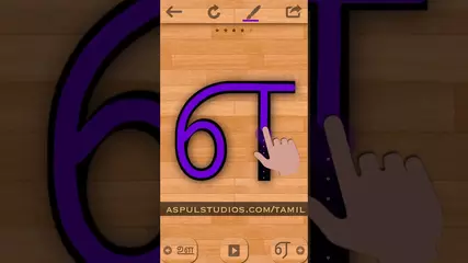 Tamil 101 App - Learn to write alphabets