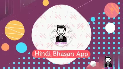 Hindi Bhasan App