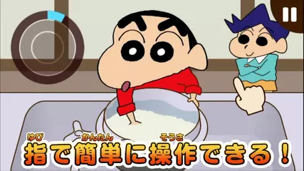 クレヨンしんちゃん お手伝い大作戦 ゲーム紹介CM｜子供が喜ぶ 知育アプリ アニメ｜ネオス