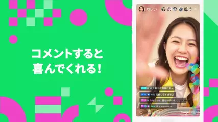 【Pococha】ストア動画