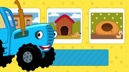 The Blue Tractor: Games for Kids