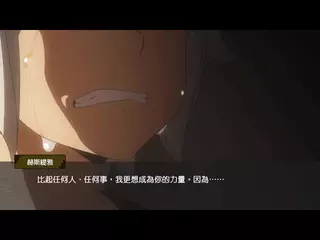 『地城邂逅～記憶憧憬～』Trailer