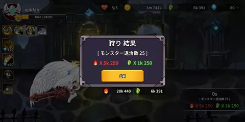 エンジェル育成記 アプリダウンロード