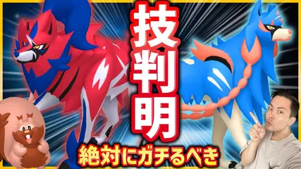 無料でpokemon Go Apkアプリの最新版 Apk0 237 0をダウンロード Android用 Pokemon Go アプリダウンロード Apkfab Com Jp