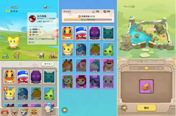 「トレジャー伝説」のレビュー