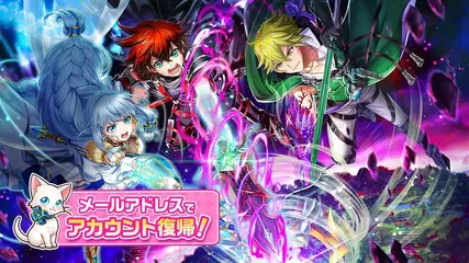 【白猫】GoogleStore掲載用7周年動画