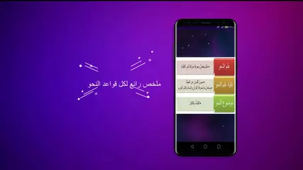 النحو الكافي