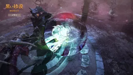 【黒い砂漠モバイル】クラス紹介_ノヴァ(Black Desert Mobile - NOVA)