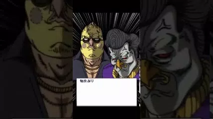 借金あるからギャンブルしてくる