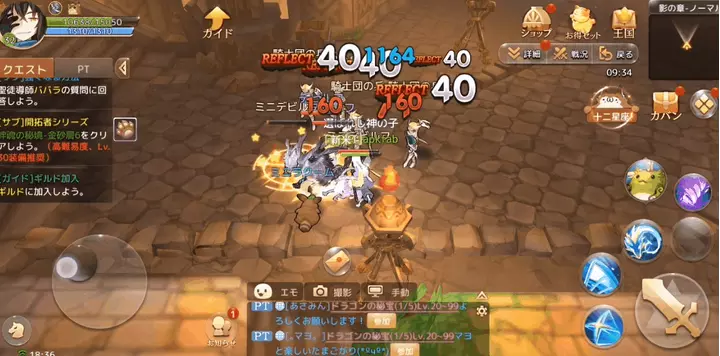 Ash Tale–風の大陸-レビュー