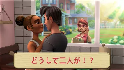 リリーの ガーデニング大作戦 アプリダウンロード