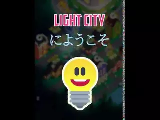 Idle Light City Japanese Teaser