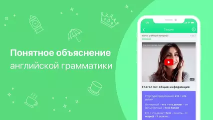 Выучи английский за 1 месяц в приложении EDCourses