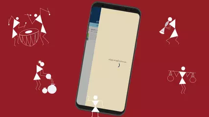 India History Android App