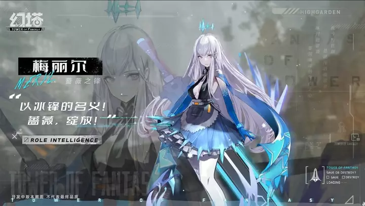 Tower of Fantasy (幻塔)とは