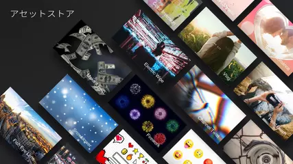 動画&ビデオ編集・作成スマホアプリ おすすめ10選