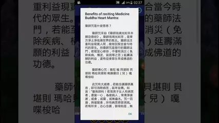 Bhaisajyaguru Medicine Buddha