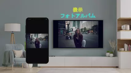 JA 16 9 Screen mirroring