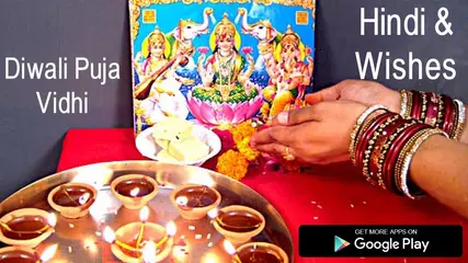 Diwali Pooja Vidhi