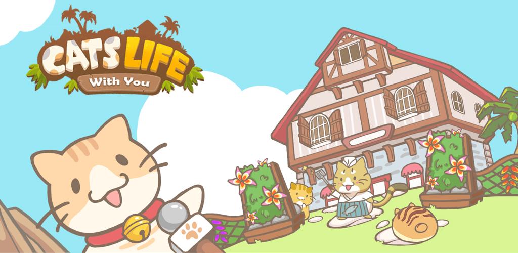 Cats Life – Idle Kitty Collector評論 - 類似於動物餐廳，但更有趣！