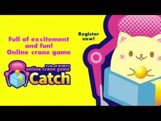 What is i Catch ONLINE！？