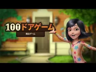 100 ドア ゲーム - ゲーム 脱出 パズル アプリ lgp30s new