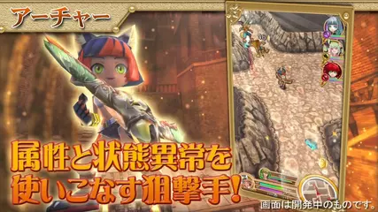 白猫プロジェクト PV 第1弾【株式会社コロプラ】