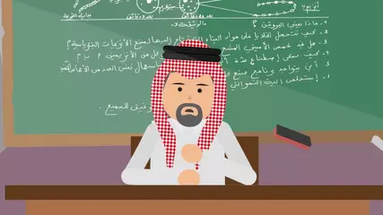 منظومة زدني إبداعاً للتعلم الذكي