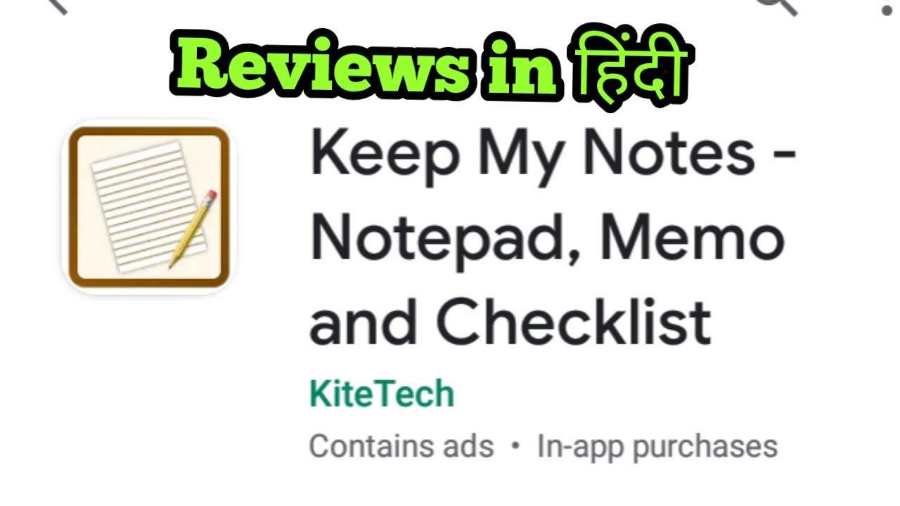 how to use keep my notes app