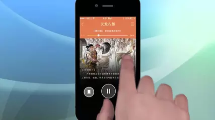 金庸听书 720P 压缩