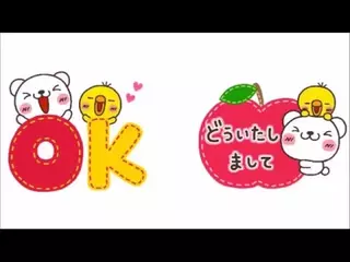 無料スタンプ・しろくまさん