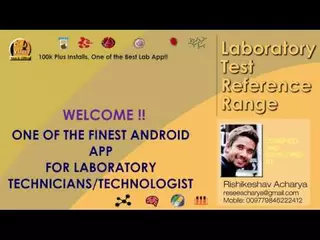 Lab Test Reference Range (Free & Offline ) | Promo