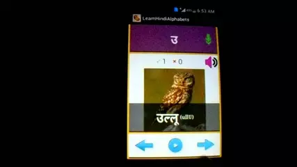 Learn hindi alphabets Android App