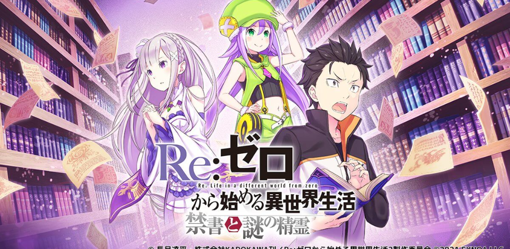 2021年7月リリース予定の注目アプリゲーム一覧