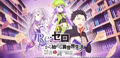 2021年7月リリース予定の注目アプリゲーム一覧