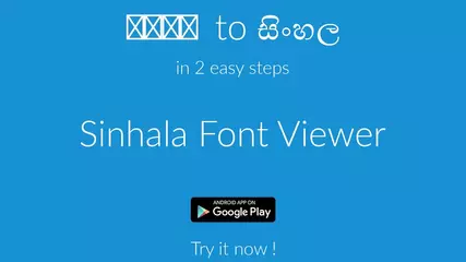 Sinhala Font Viewer App