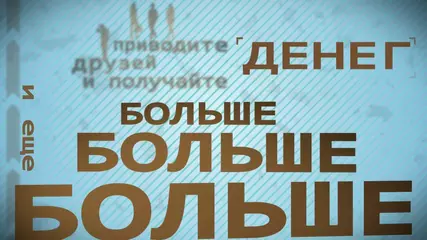 Монетизируй гаджет