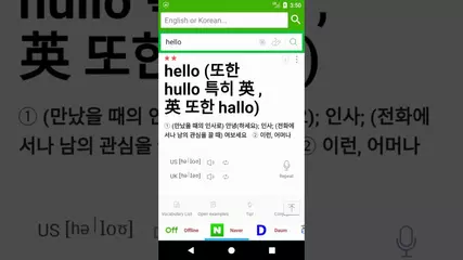 Korean English Dictionary video app demo